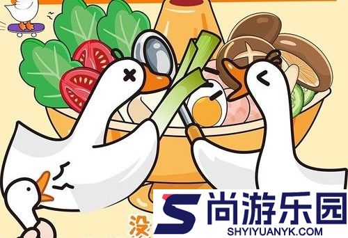 抓大鹅兑换码大全