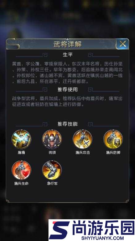 真三国无双8深度解析