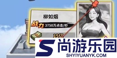 努力走出去免广告版全部解锁版