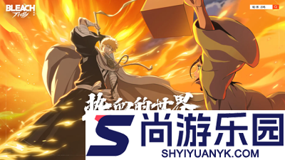 境界刀鸣平民配队