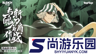 境界刀鸣平民配队