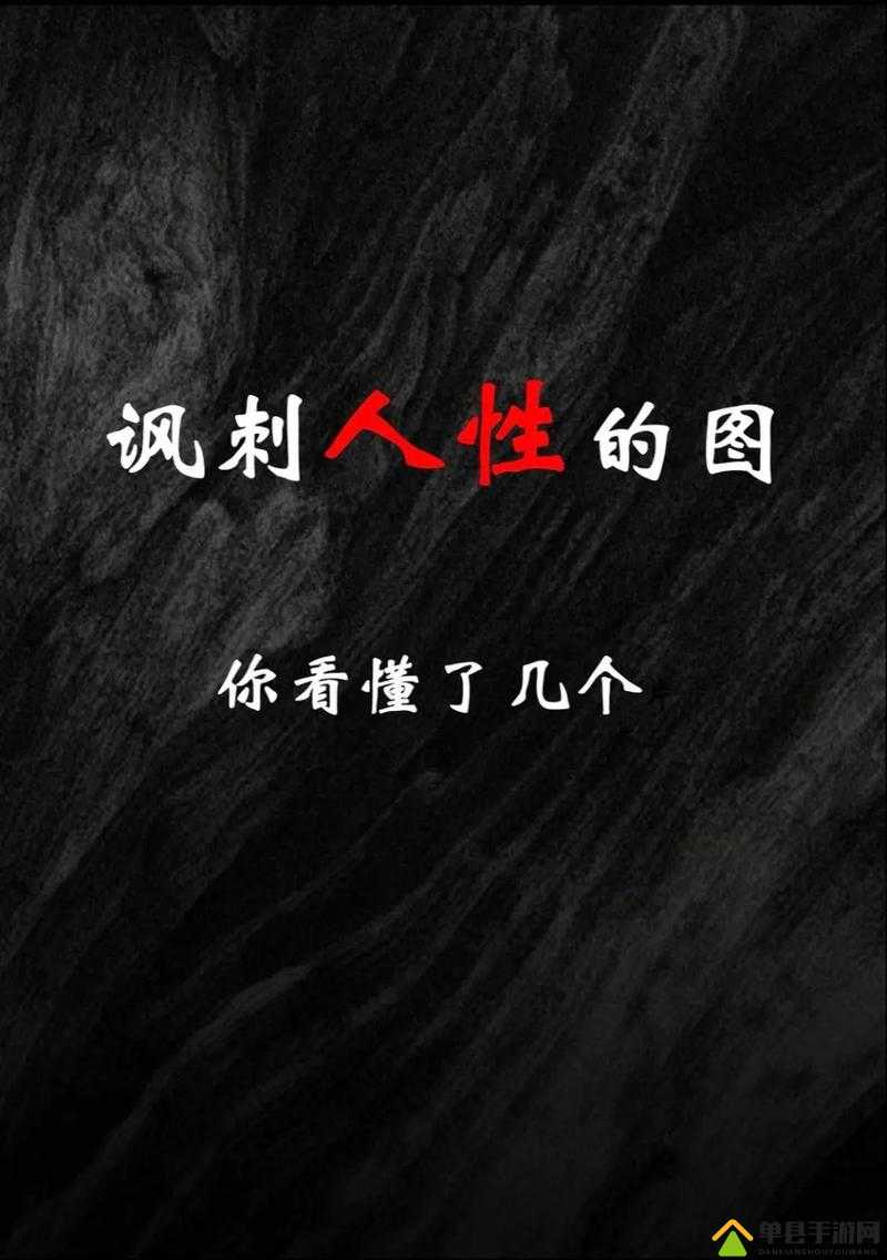 是不是欠 chao？——探讨这一现象的本质和影响