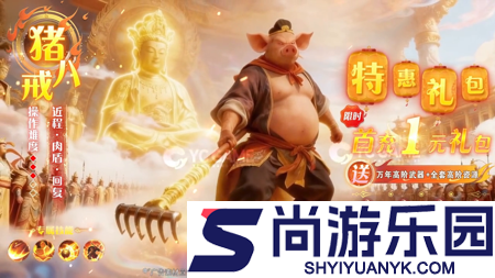 御妖伏魔录炼蛊配方大全