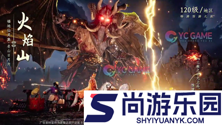 御妖伏魔录炼蛊配方大全