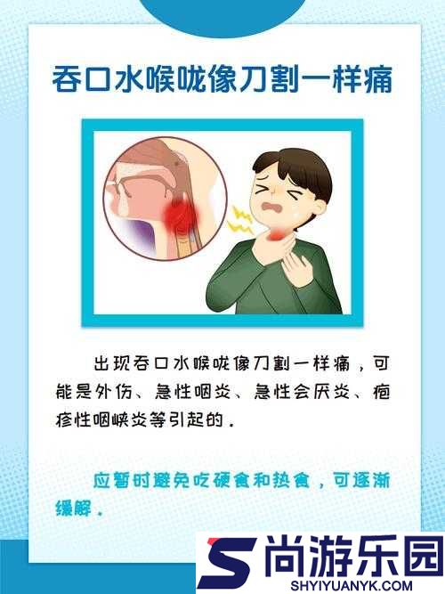 怎么做到整根吞到喉咙