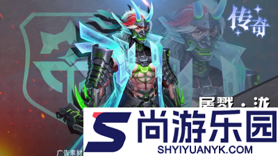 明日地平线最强阵容