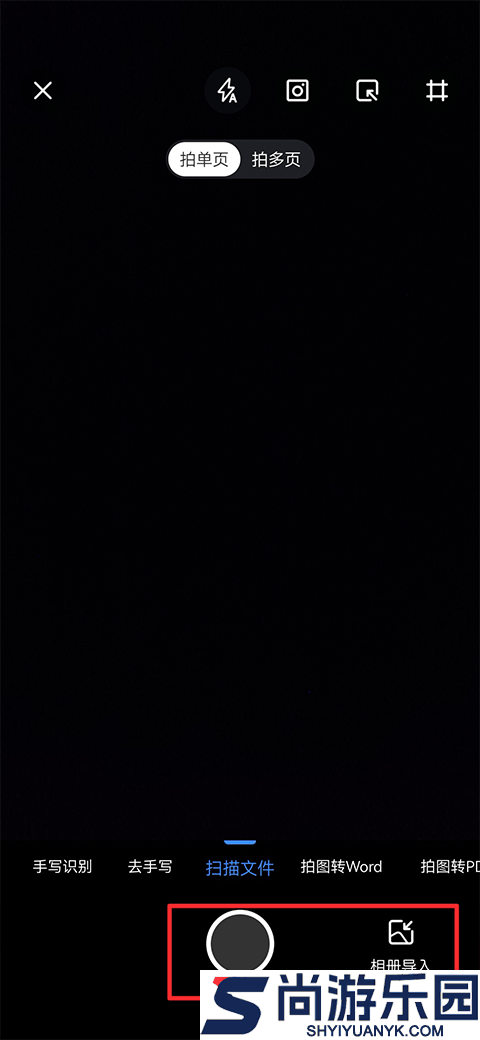 AI识别王免费版下载