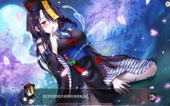 风月宝鉴中文版下载