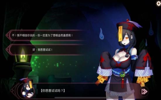 风月宝鉴中文版下载