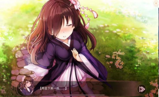 风月宝鉴中文版下载