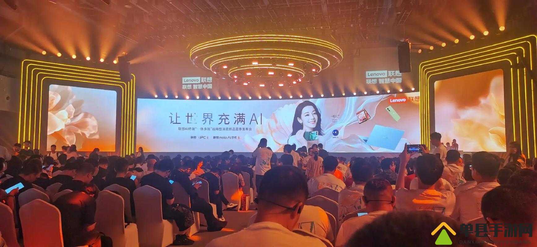 楼上楼下 1V2 粉丝见面会：一场近距离的专属交流盛会