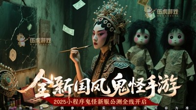 洪荒仙韵官方正版app下载-洪荒仙韵0.1折官方版下载