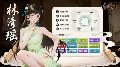 最强祖师必练角色一览-最强祖师值得培养人物