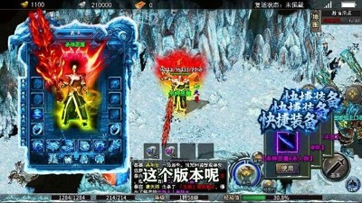 烈焰觉醒永久兑换码最新-烈焰觉醒礼包码2026最新