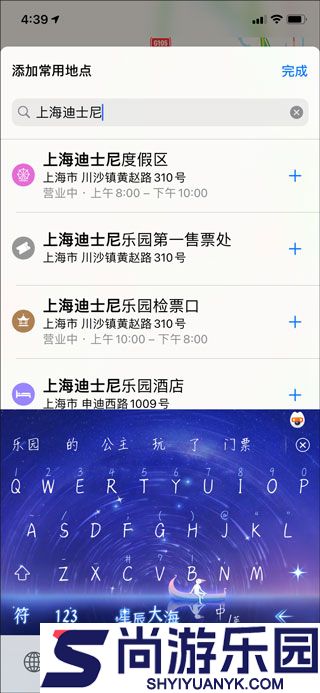 高德地图2025最新版下载