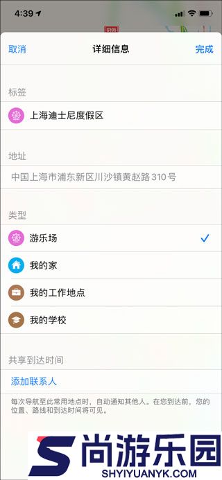 高德地图2025最新版下载