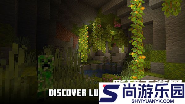 我的世界1.19基岩版下载手机版