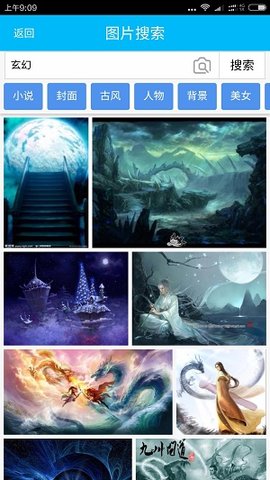 封面制作大师免费版下载