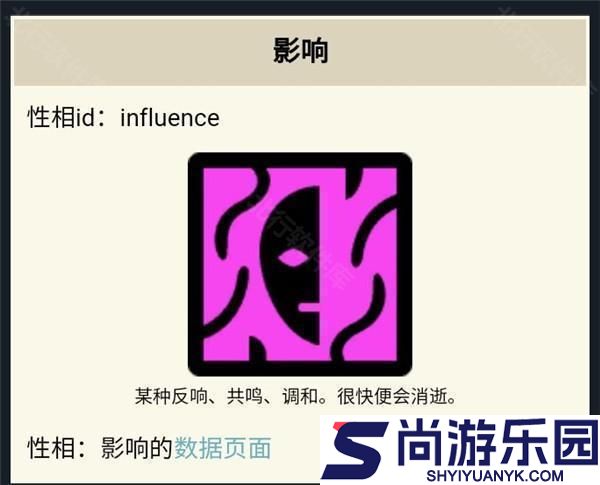 密教模拟器手机版游戏下载