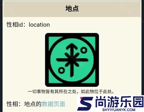 密教模拟器手机版游戏下载