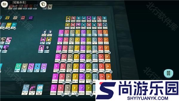 密教模拟器手机版游戏下载