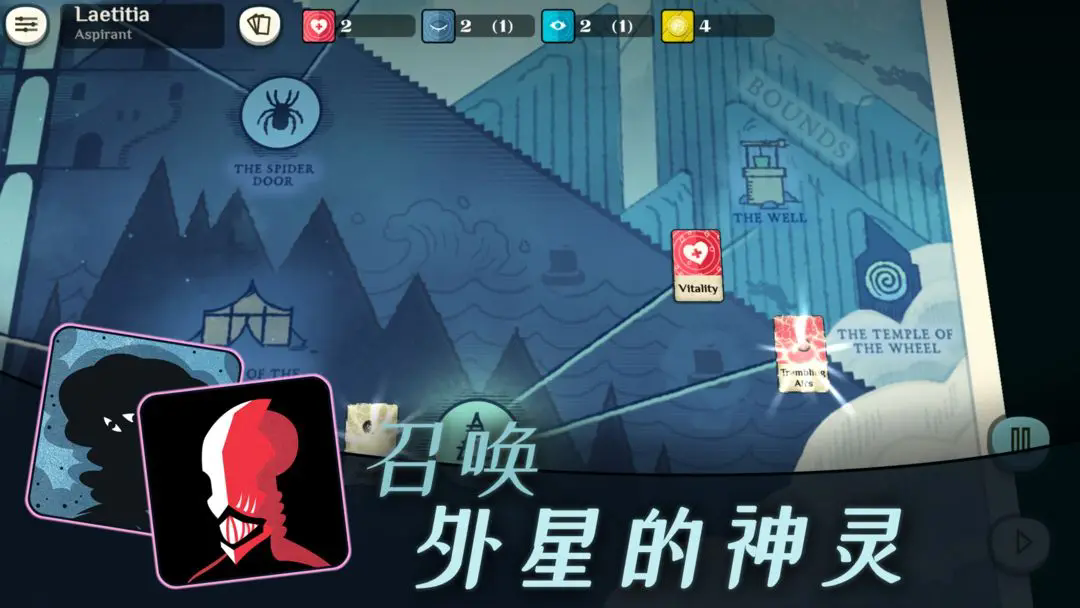 密教模拟器手机版游戏下载