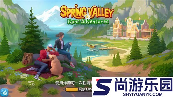 春谷农场冒险中文版下载