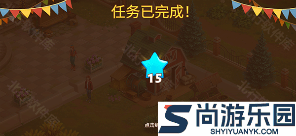 春谷农场冒险中文版下载