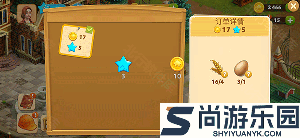 春谷农场冒险中文版下载