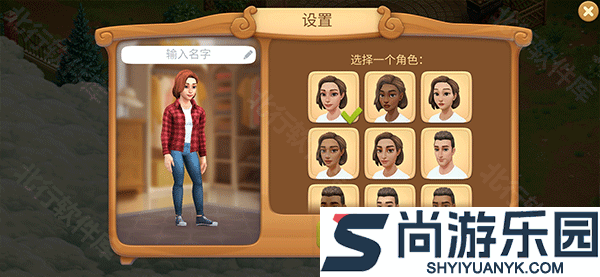 春谷农场冒险中文版下载