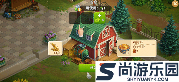 春谷农场冒险中文版下载