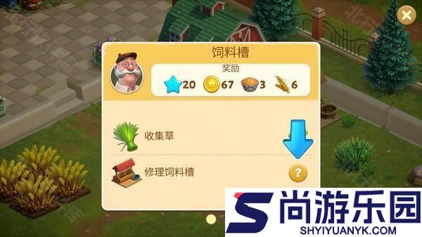 春谷农场冒险中文版下载