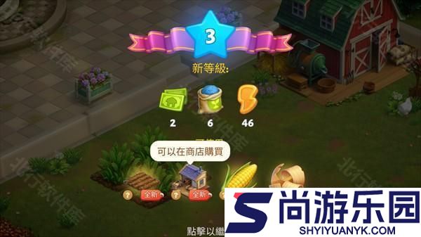 春谷农场冒险中文版下载