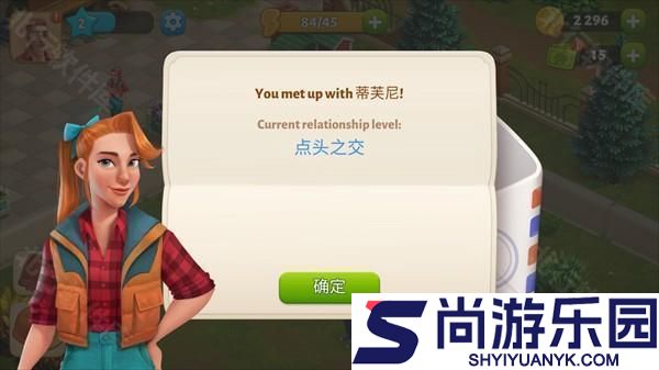 春谷农场冒险中文版下载