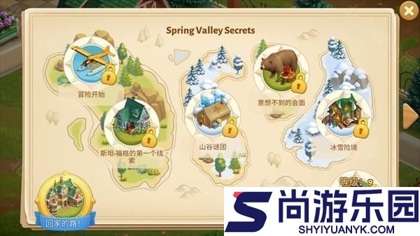 春谷农场冒险中文版下载