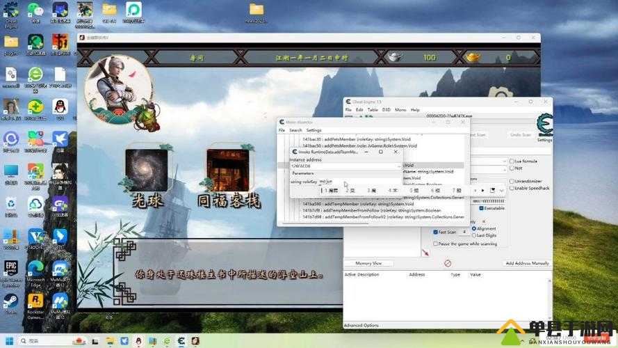 金庸群侠传5游戏攻略，全面解析新队友添加方法与步骤一览