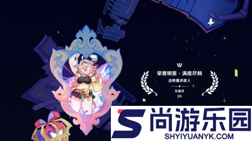 原神12月幻想真境剧诗攻略