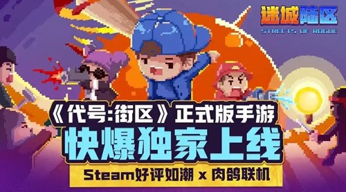 迷城陆区免内购破解版-迷城陆区mod作弊菜单下载