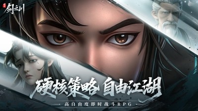 对决剑之川四象谜题详解-对决剑之川四象锁怎么打开