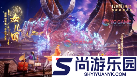 御妖伏魔录兑换码最新合集