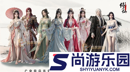 洪荒仙韵最强食材搭配