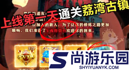 洪荒仙韵最强食材搭配