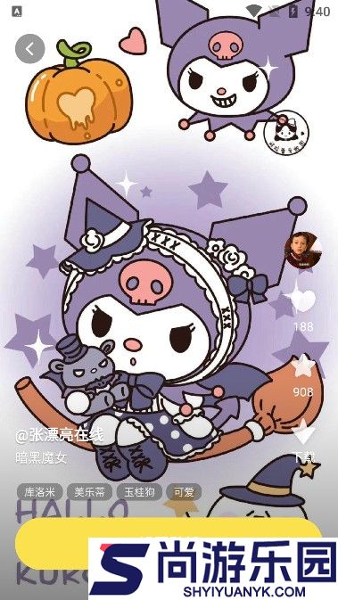 百变换壁纸app下载