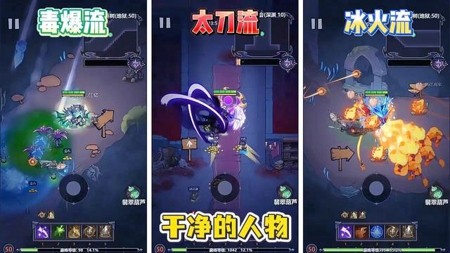 无尽探险队太刀最强玩法-无尽探险队太刀流派推荐