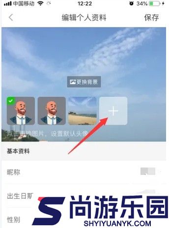 悦动圈(跑步)下载安装最新版