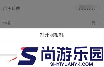 悦动圈(跑步)下载安装最新版