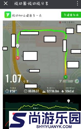 悦动圈(跑步)下载安装最新版