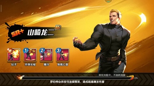 拳魂觉醒折扣服,拳魂觉醒内购版0.1折扣服内购免费版-拳魂觉醒0.1折版下载