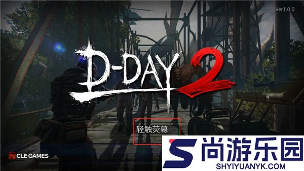 僵尸猎人登陆日安卓手机版下载