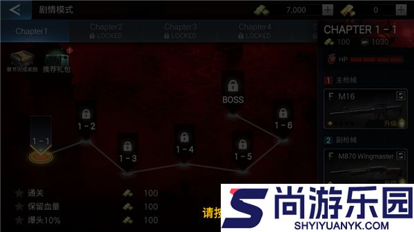 僵尸猎人登陆日安卓手机版下载